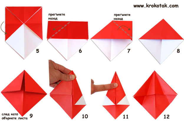 instructions for folio paper craft